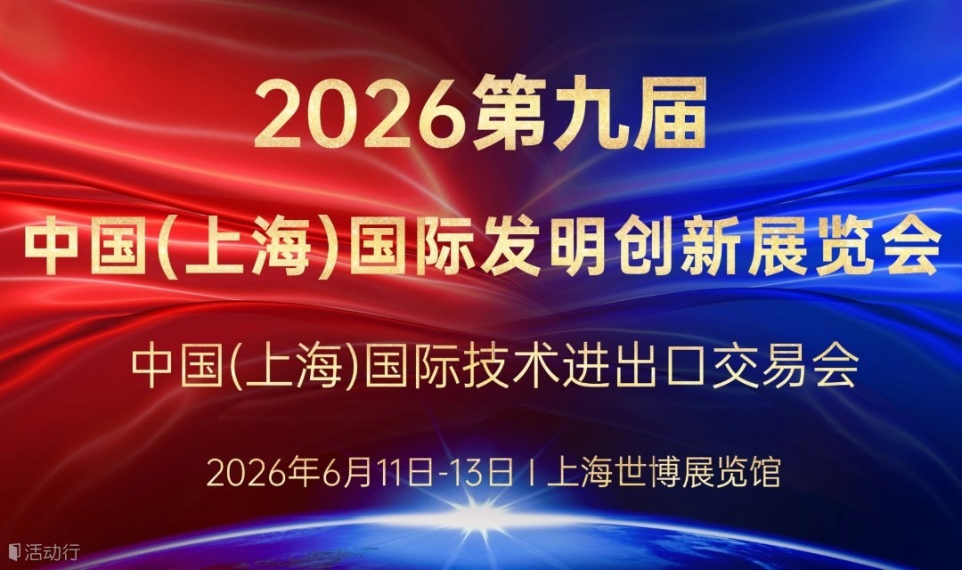 一金一银，荣耀加冕。90hy豪运国际科创实力再获权威认证！